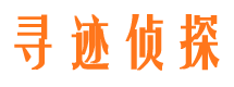 元宝山外遇调查取证